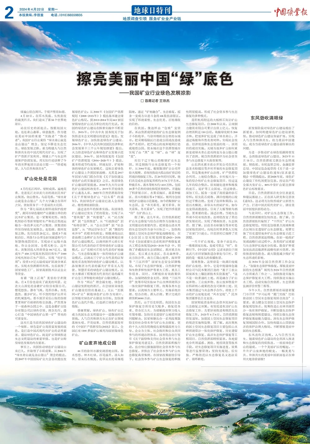 202404251714004973196379.jpg 640.webp.jpg