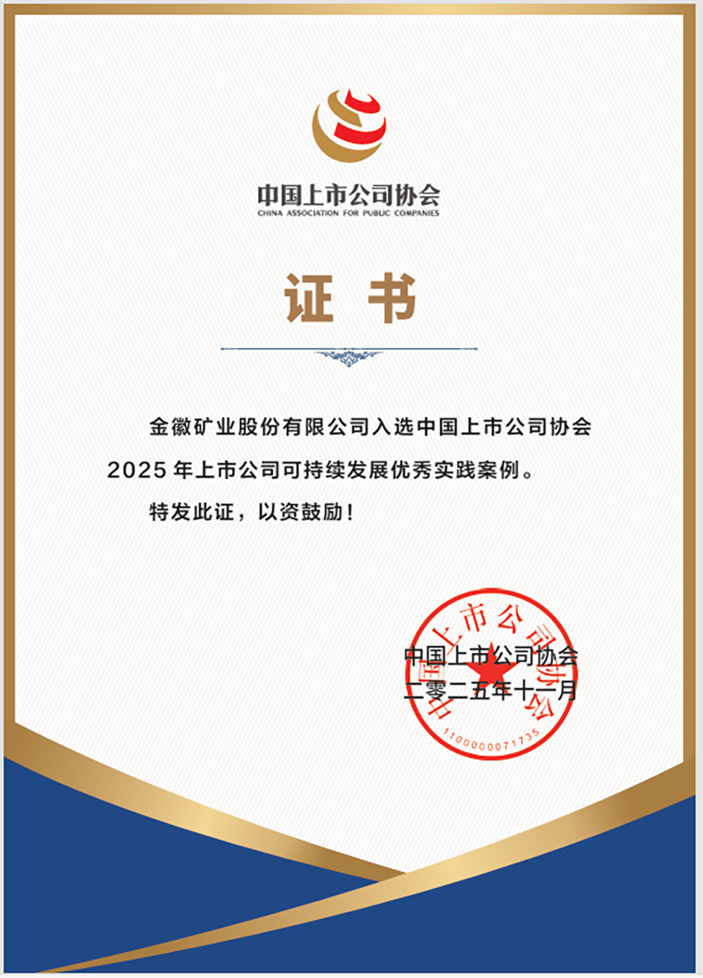 202511221763772995948770.jpg 00.jpg